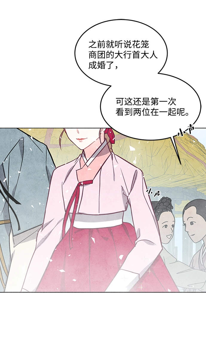 第25话 第5页