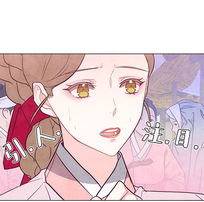 第25话 第7页