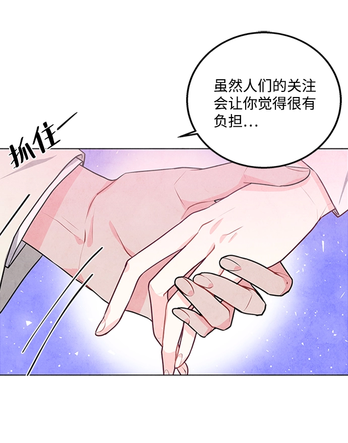 第25话 第10页