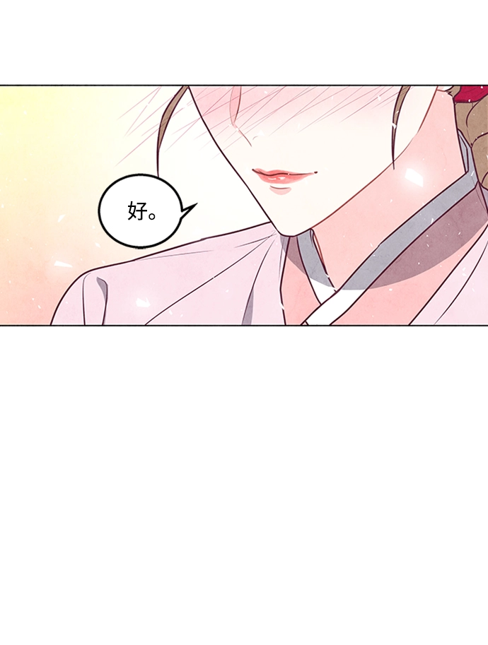 第25话 第12页