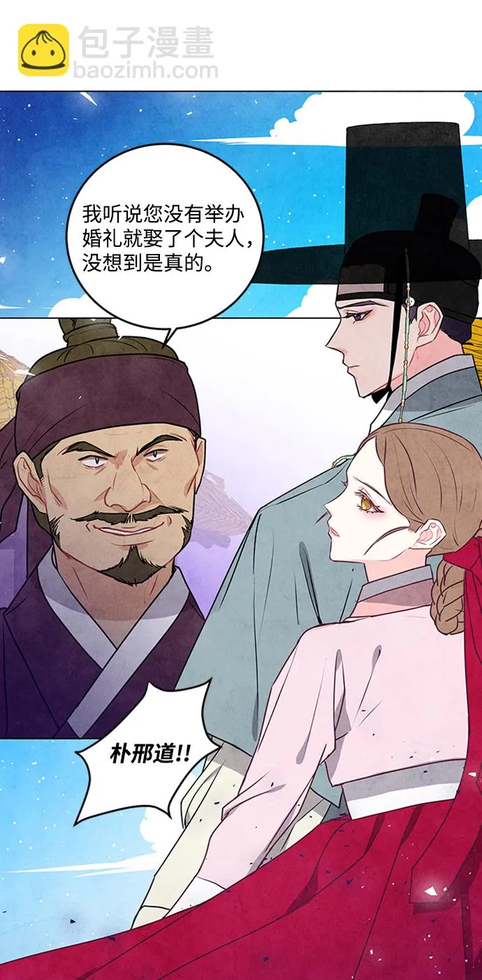 第25话 第16页