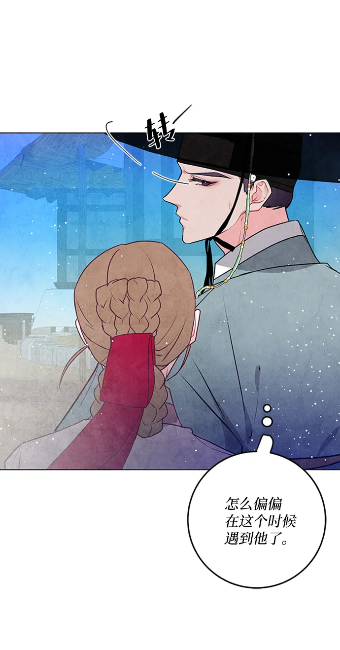 第25话 第18页