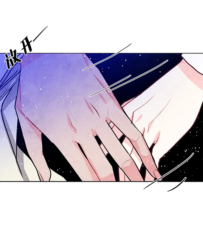 第25话 第20页