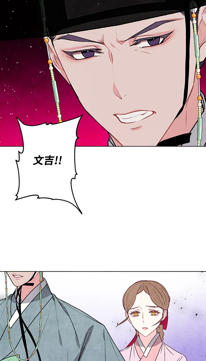 第25话 第22页