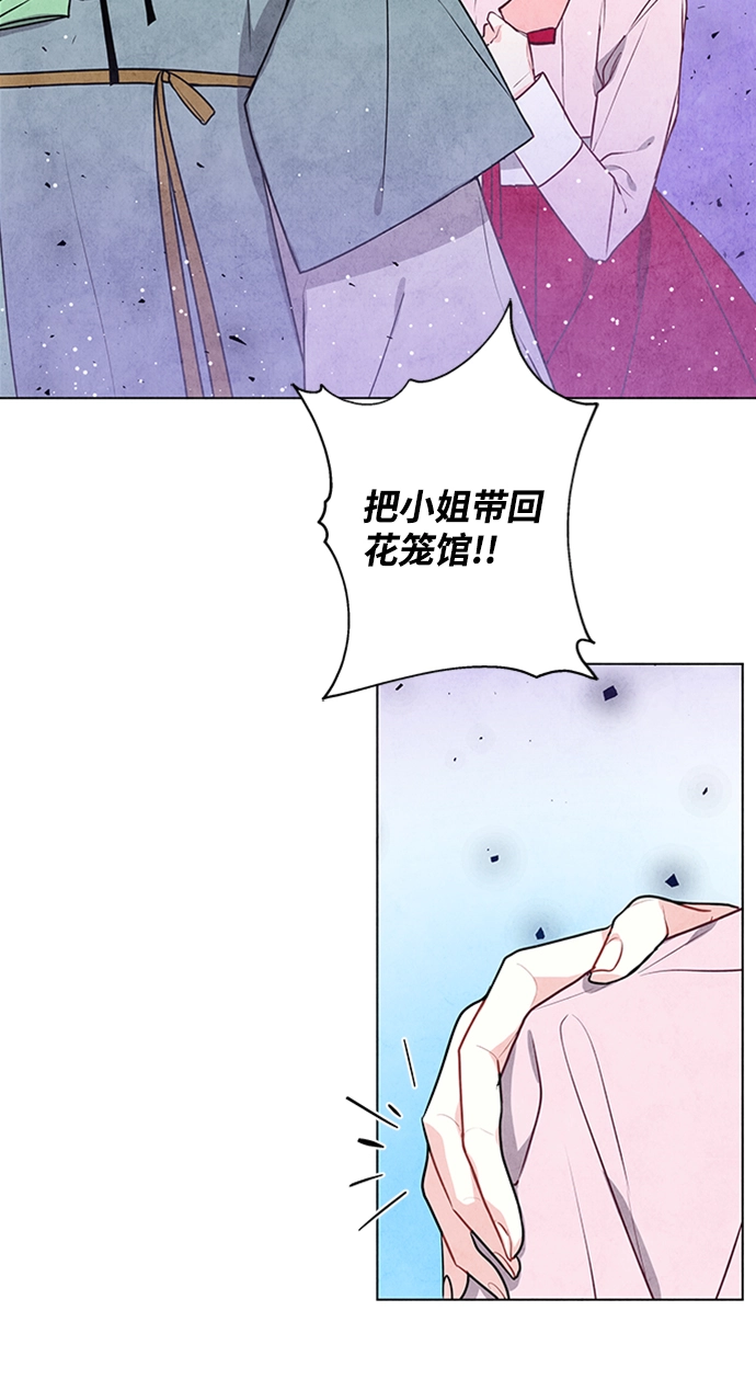 第25话 第23页