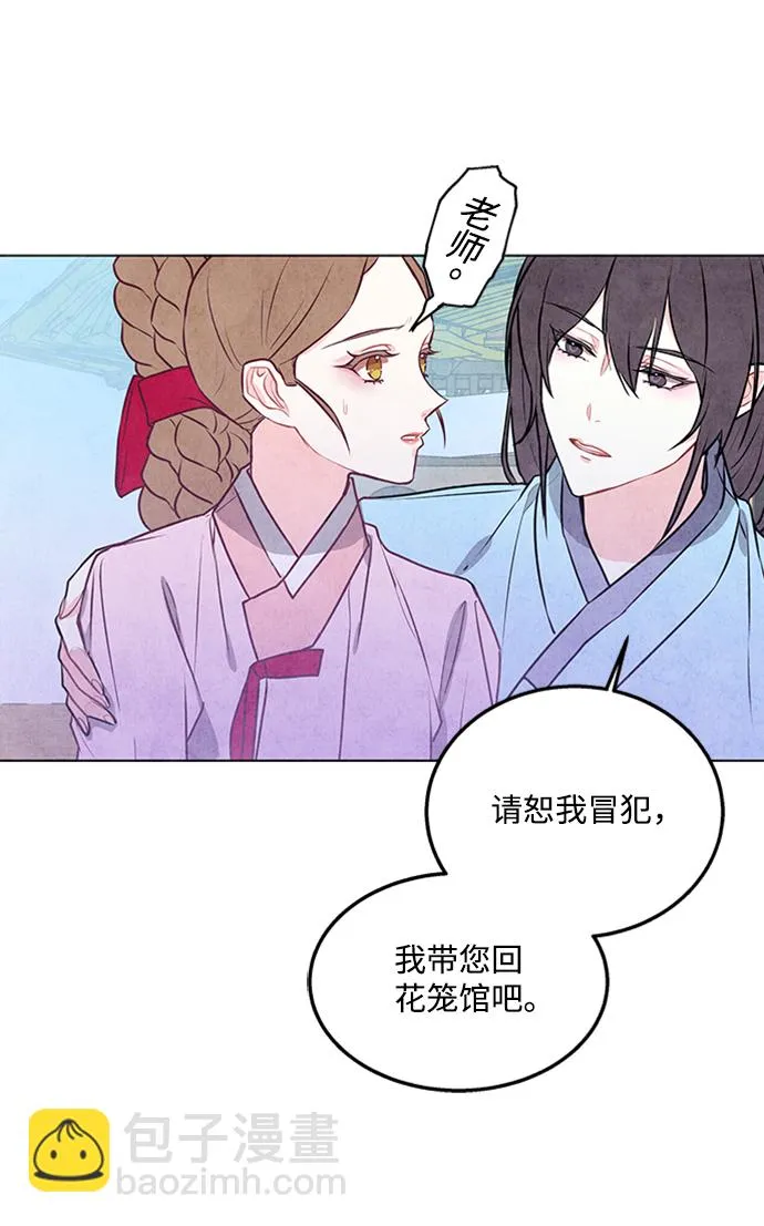 第25话 第24页