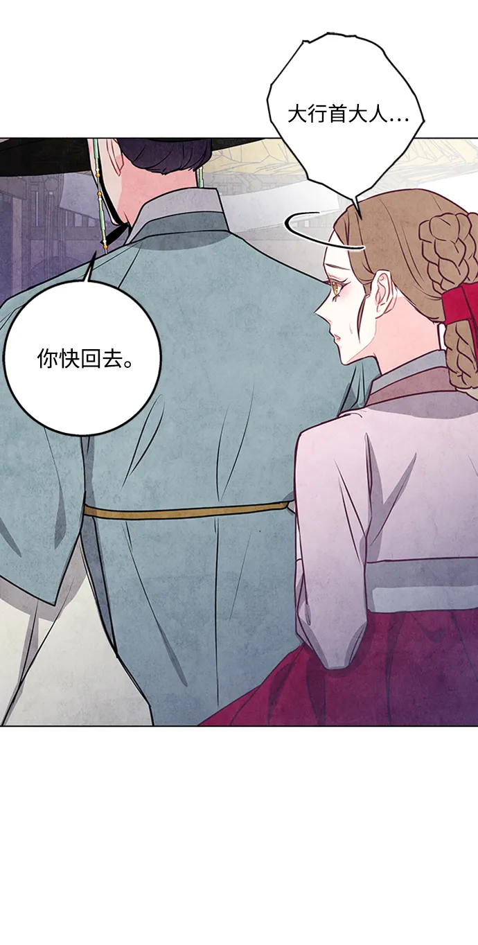 第25话 第25页