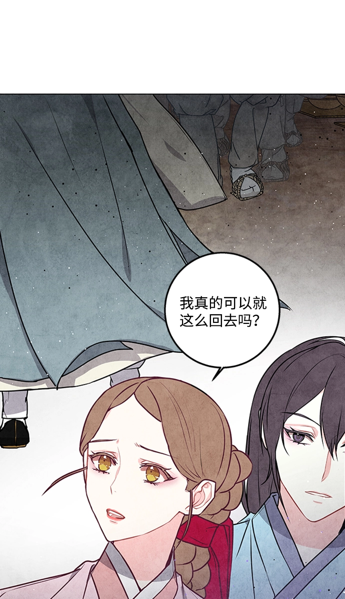第25话 第26页
