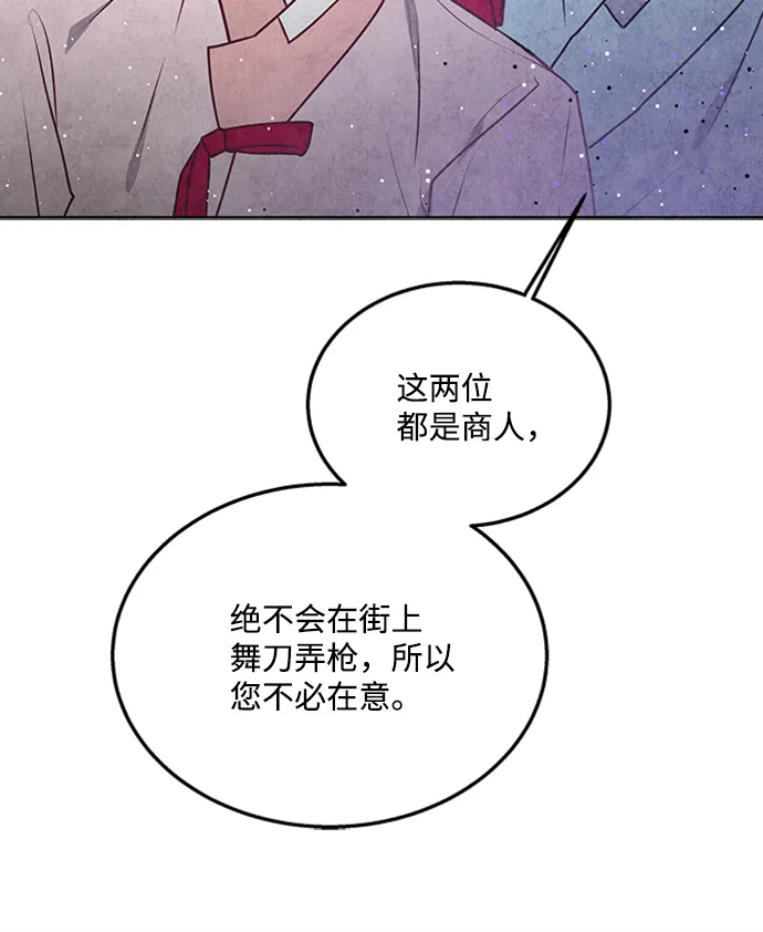 第25话 第27页
