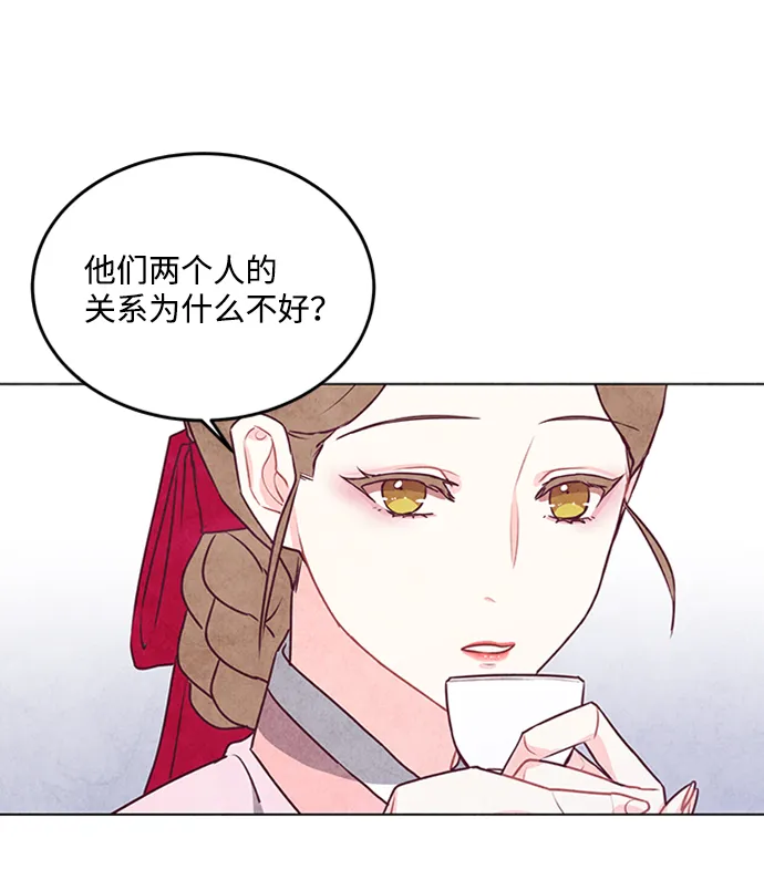 第25话 第36页