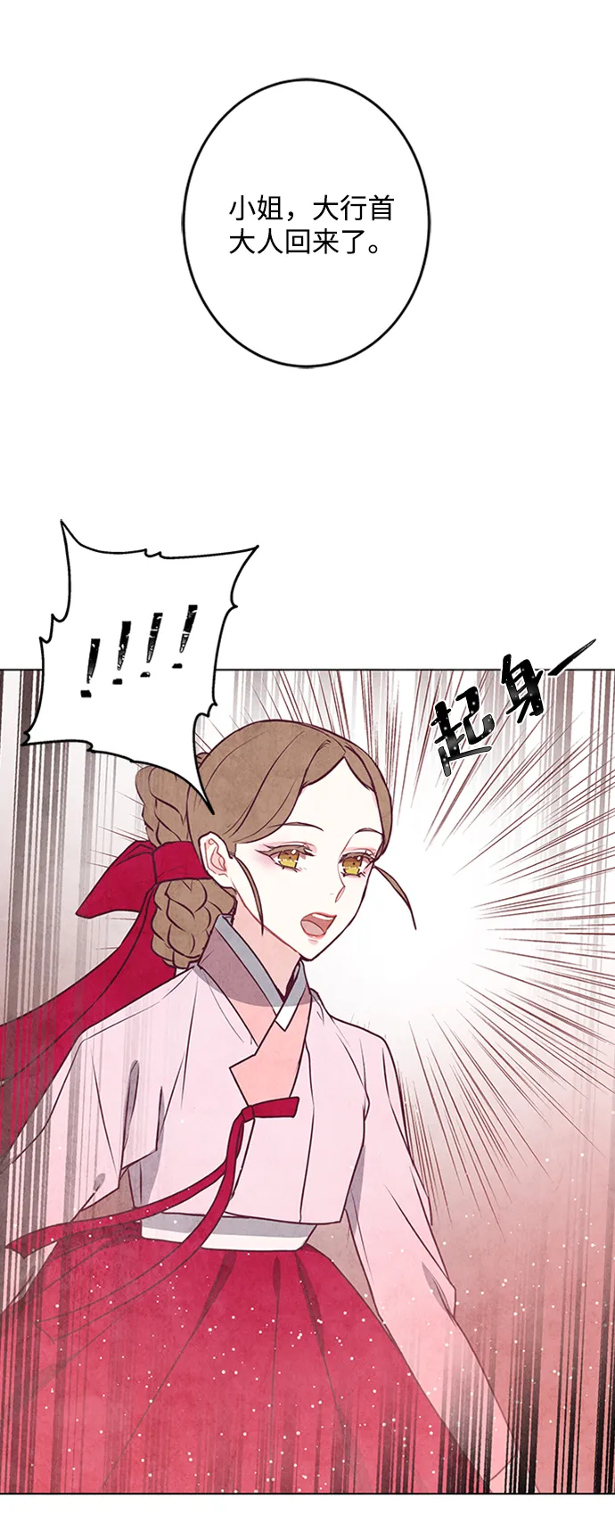 第25话 第39页
