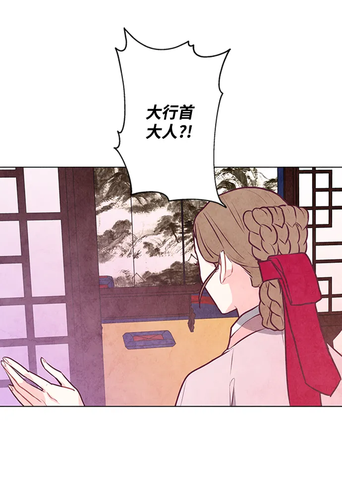 第25话 第43页