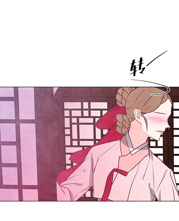 第25话 第44页