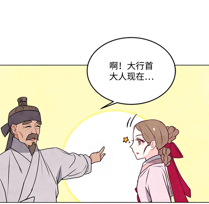 第25话 第48页