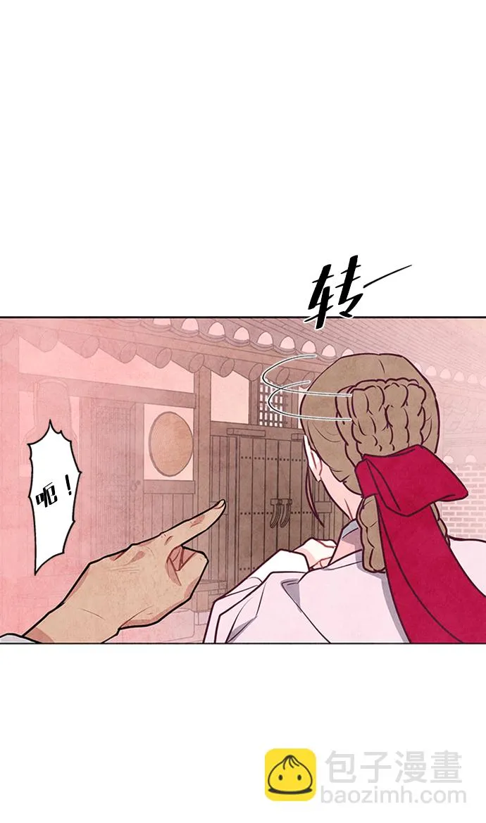 第25话 第49页