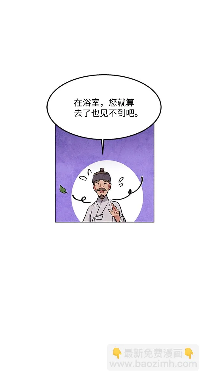 第25话 第50页
