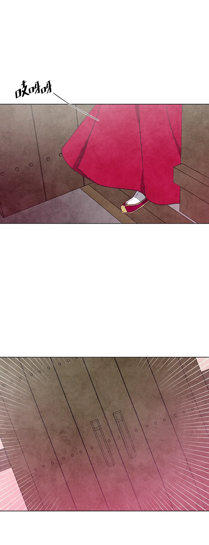 第25话 第51页
