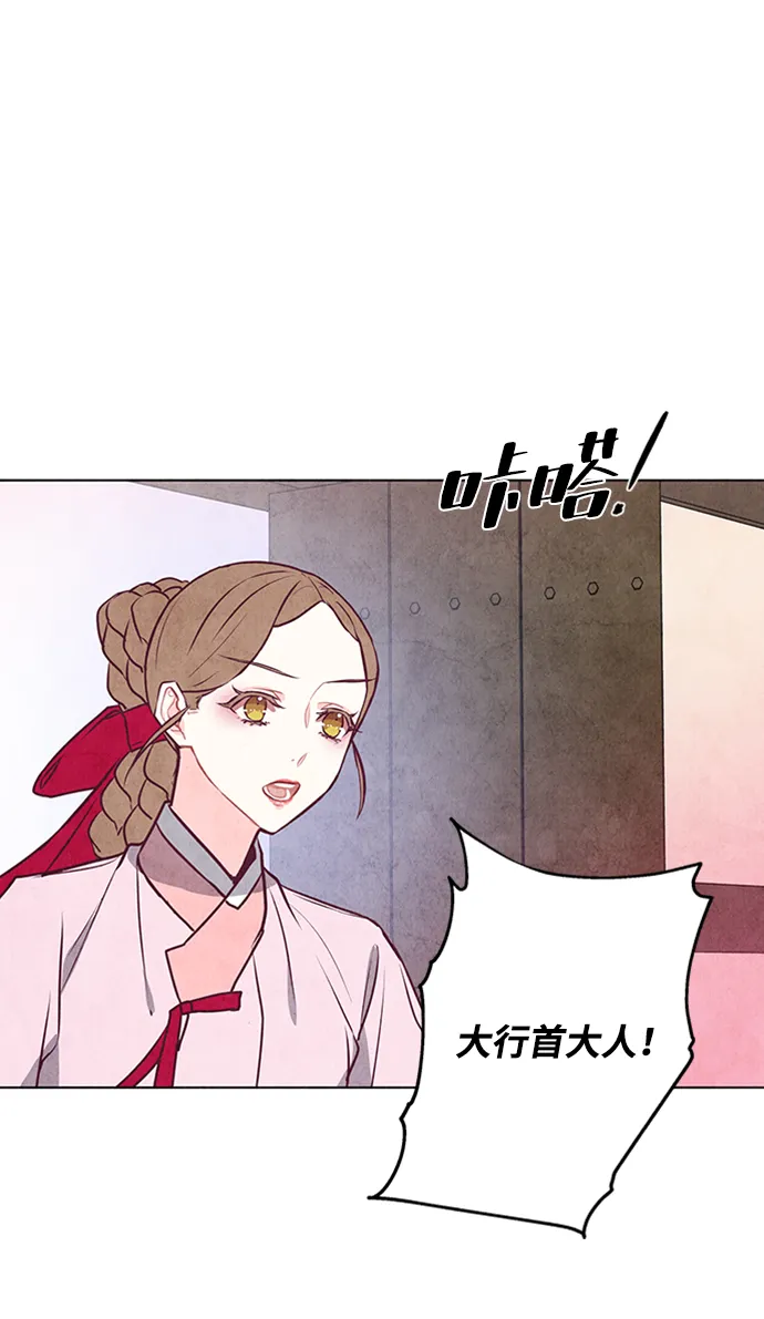 第25话 第52页