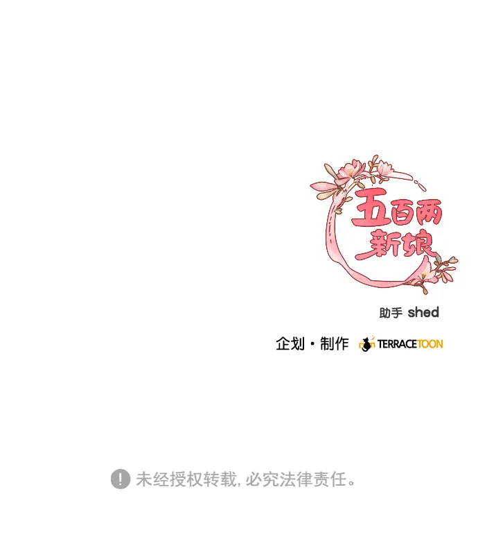 第25话 第59页