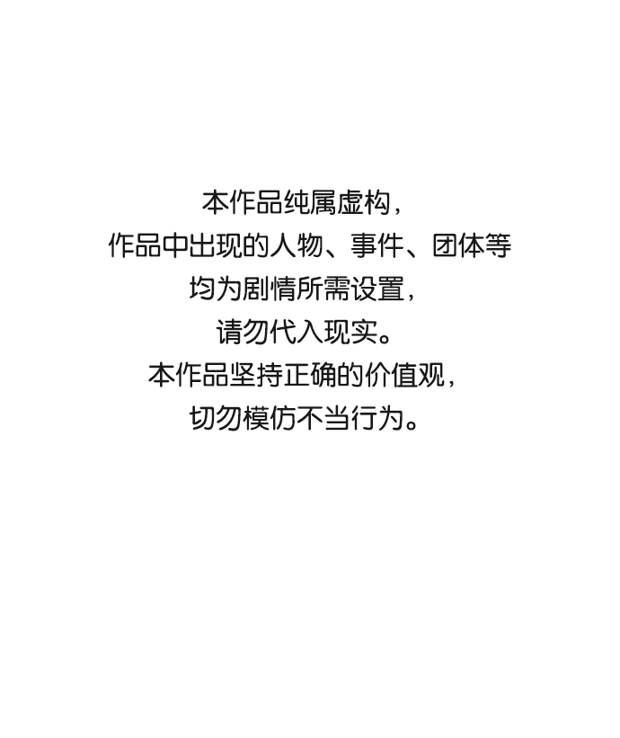 第26话 第1页