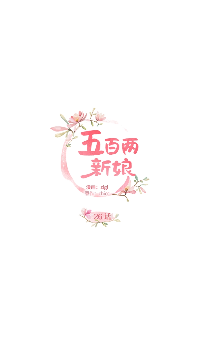第26话 第13页