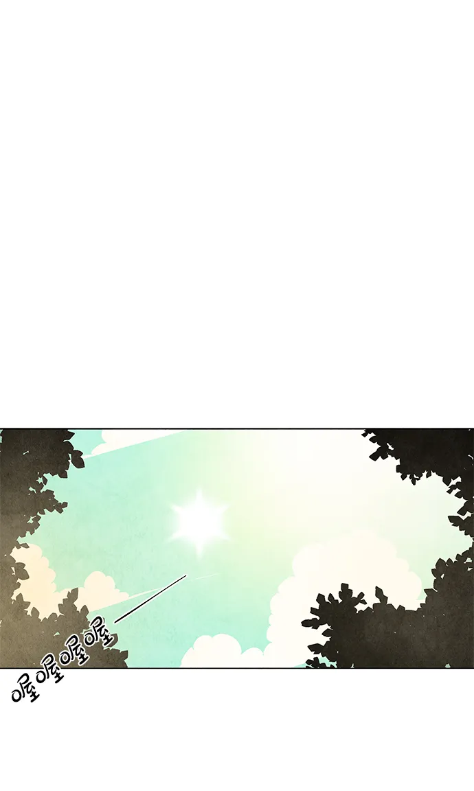 第26话 第14页