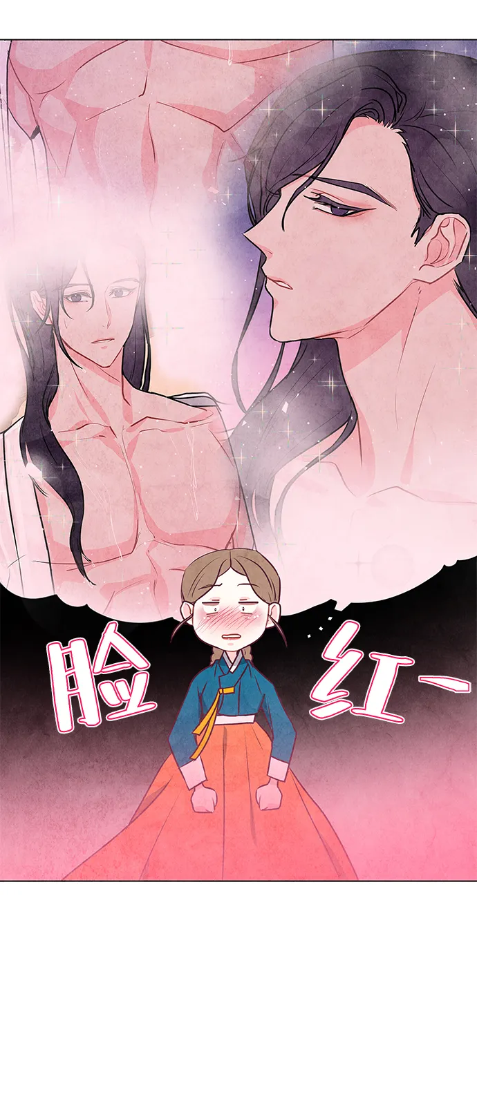 第26话 第18页