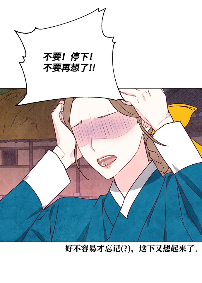 第26话 第19页