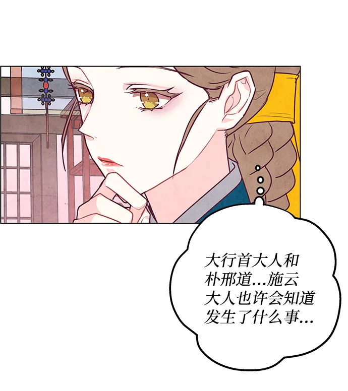 第26话 第22页
