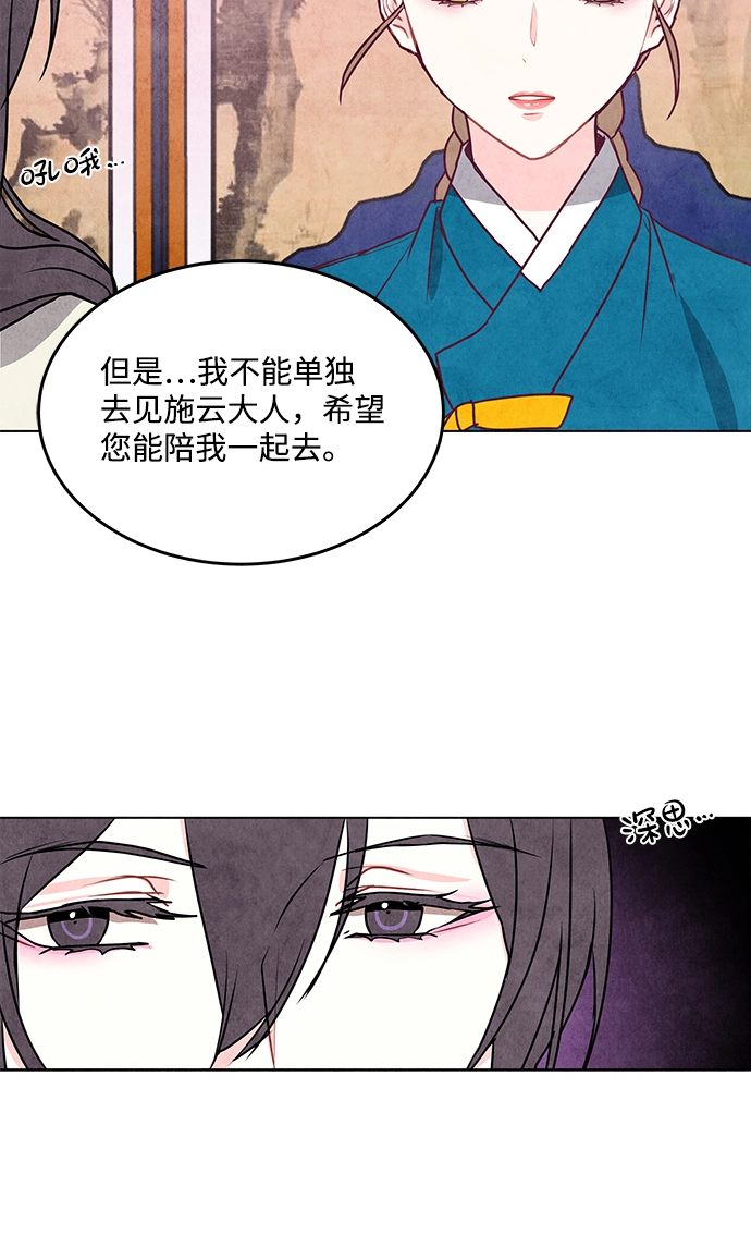 第26话 第24页