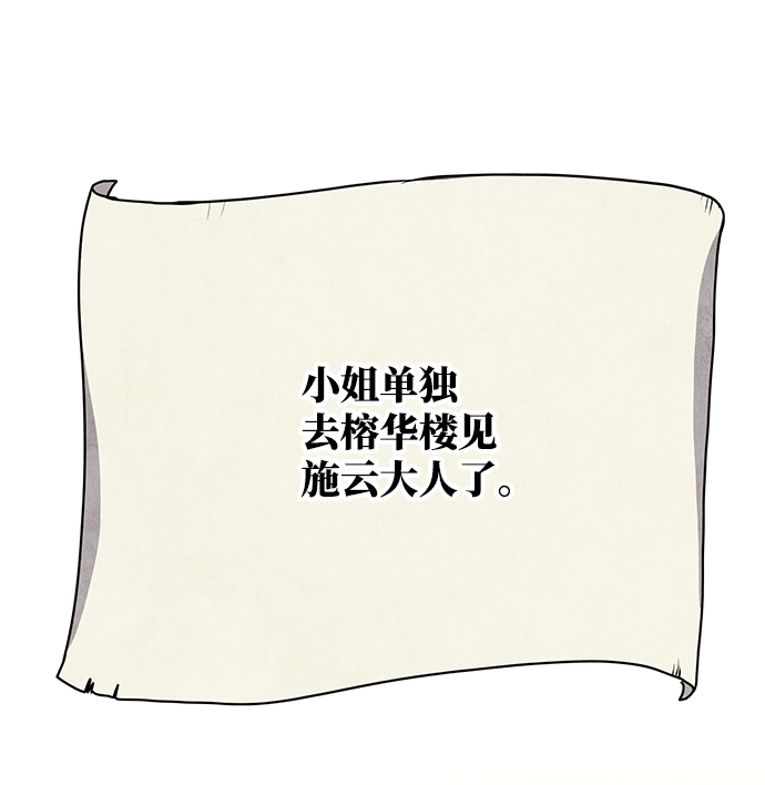 第26话 第26页