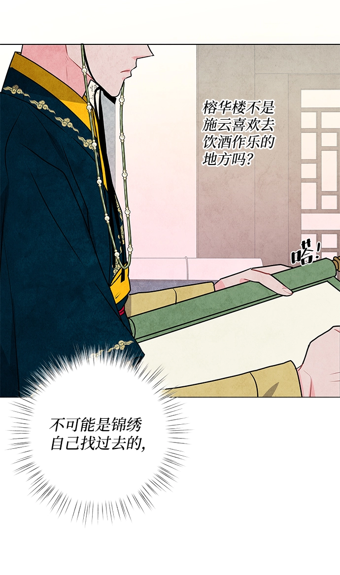 第26话 第27页