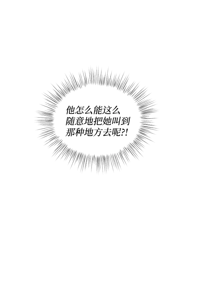 第26话 第30页