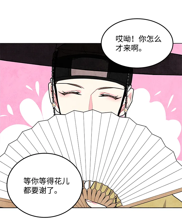 第26话 第32页