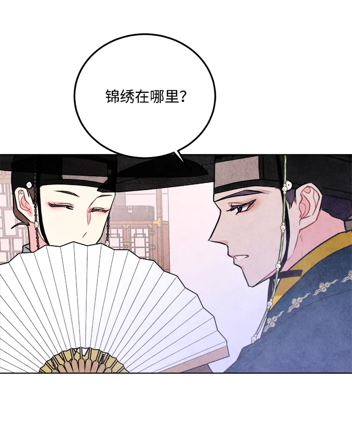 第26话 第33页