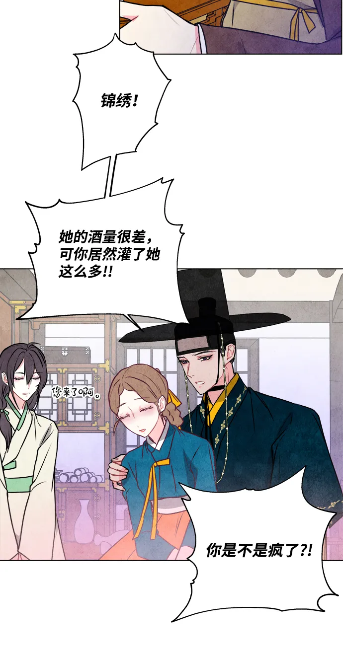 第26话 第35页