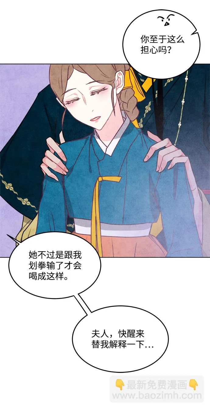 第26话 第37页