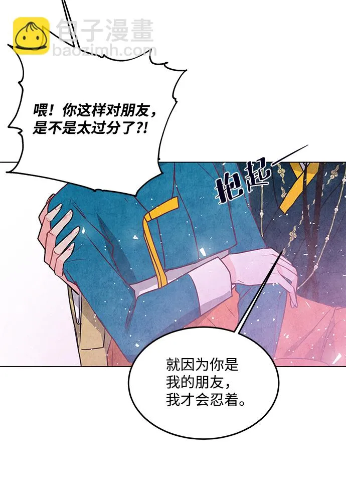 第26话 第41页