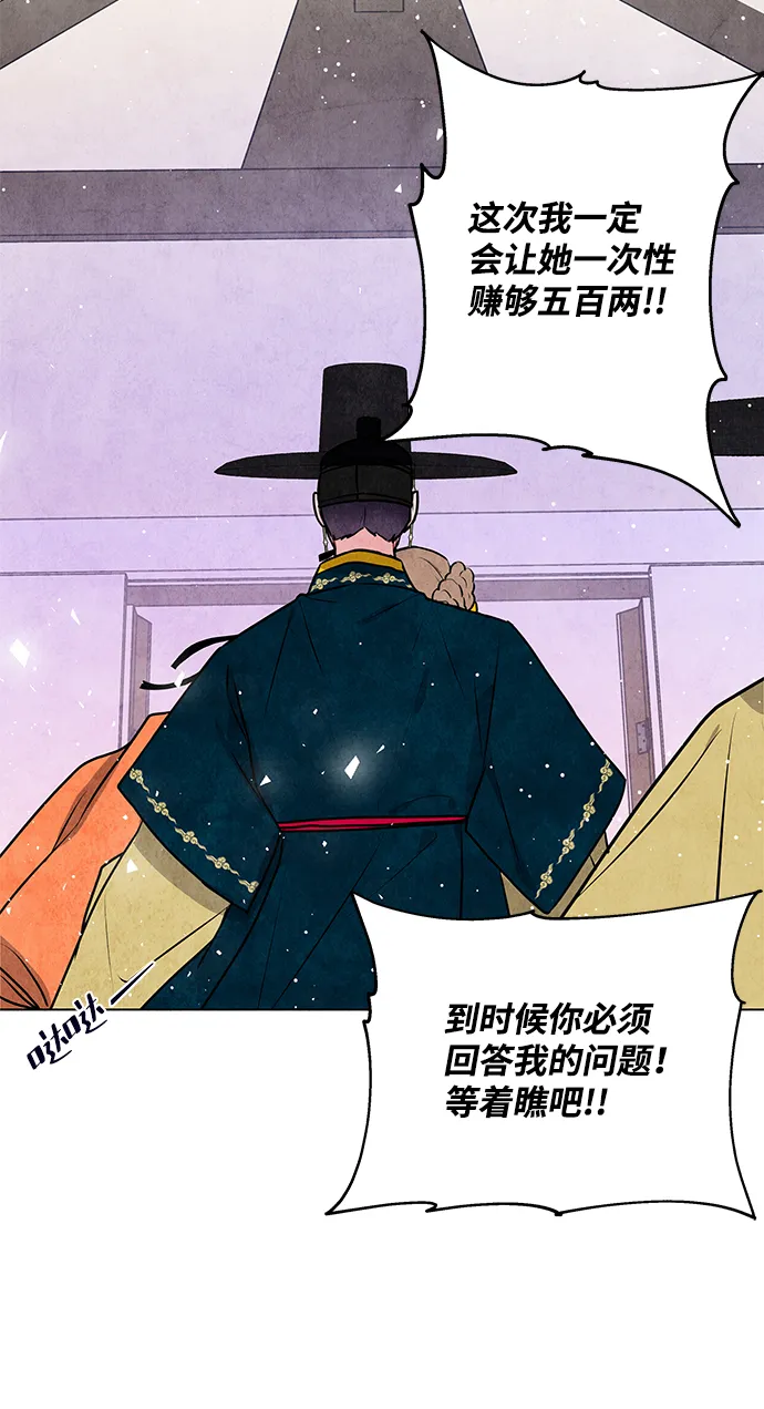 第26话 第44页