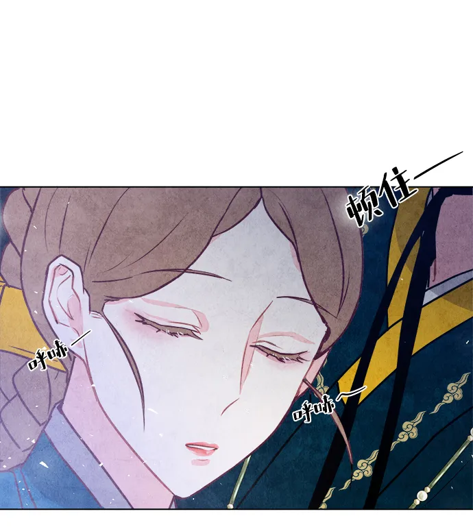 第26话 第47页