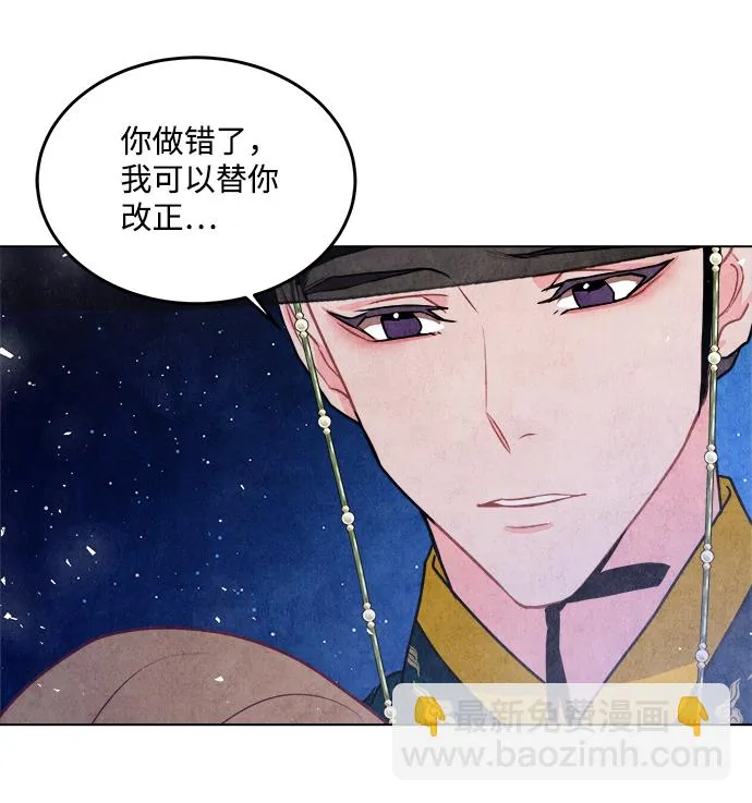 第26话 第48页