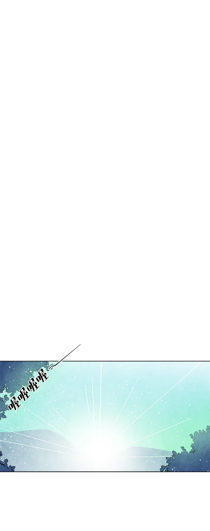 第26话 第50页
