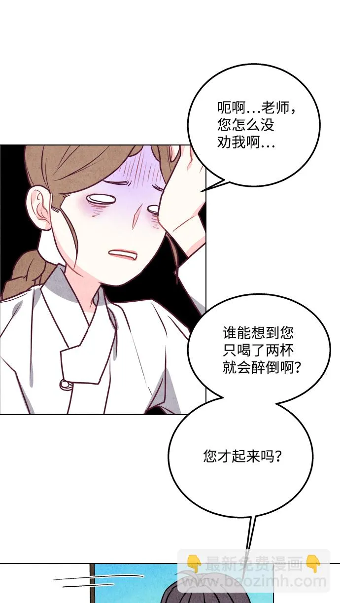 第26话 第52页