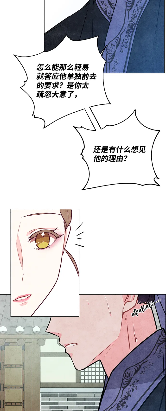 第26话 第63页