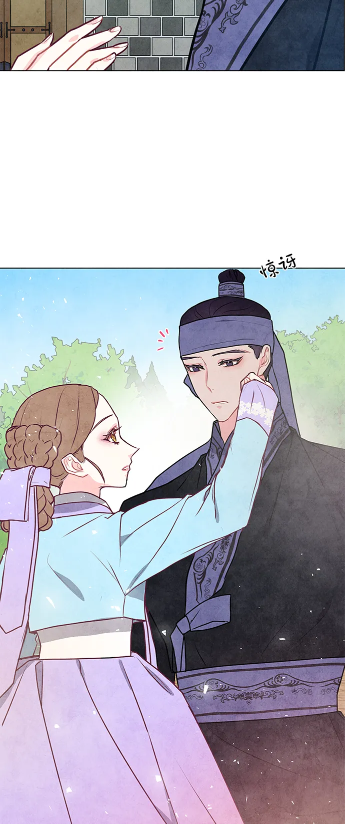 第26话 第64页