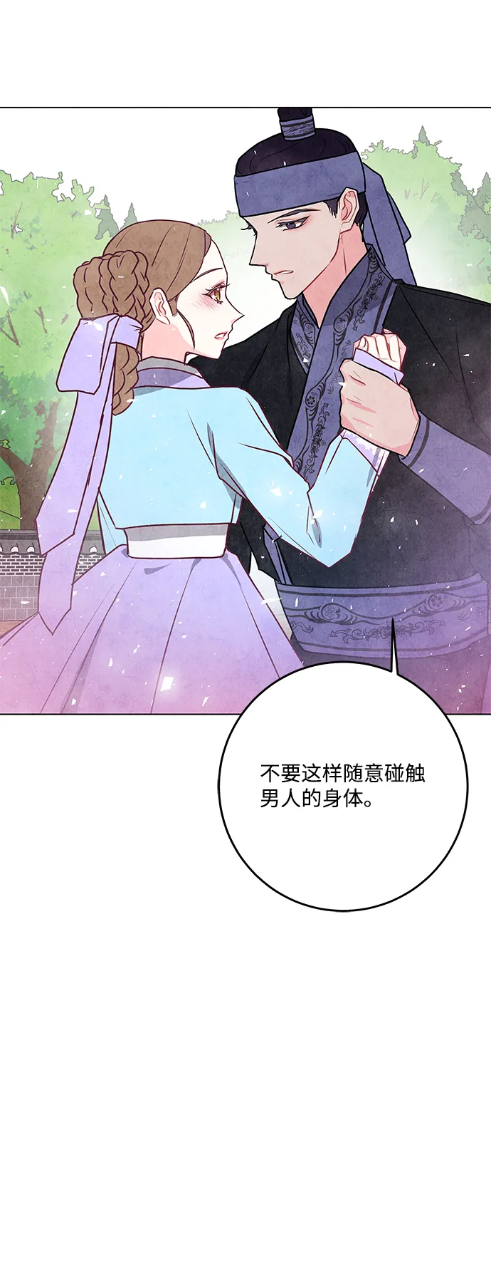 第26话 第66页