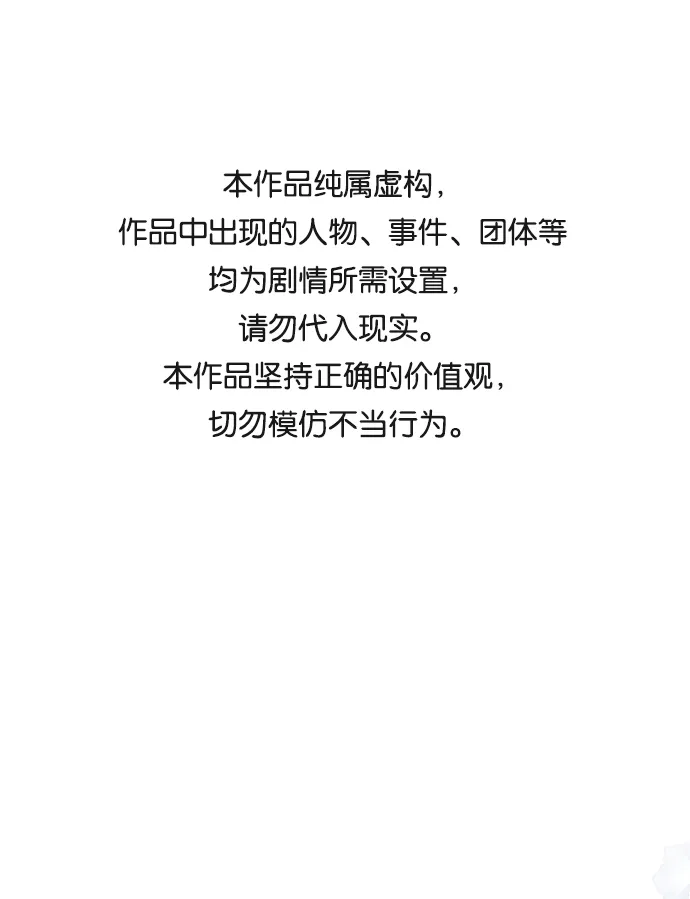 第27话 第1页