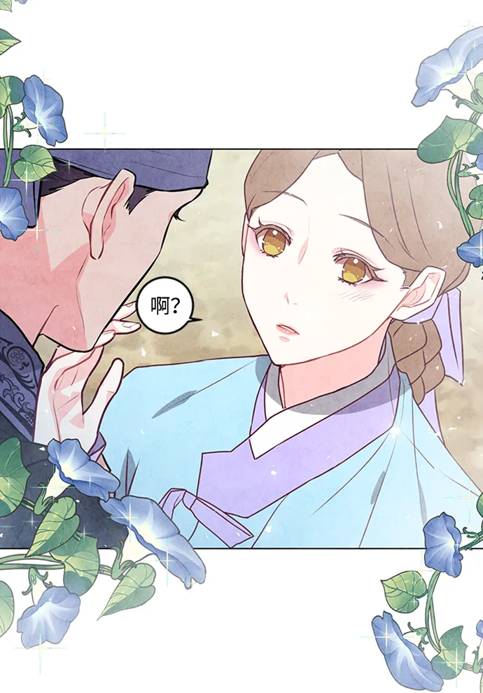 第27话 第3页