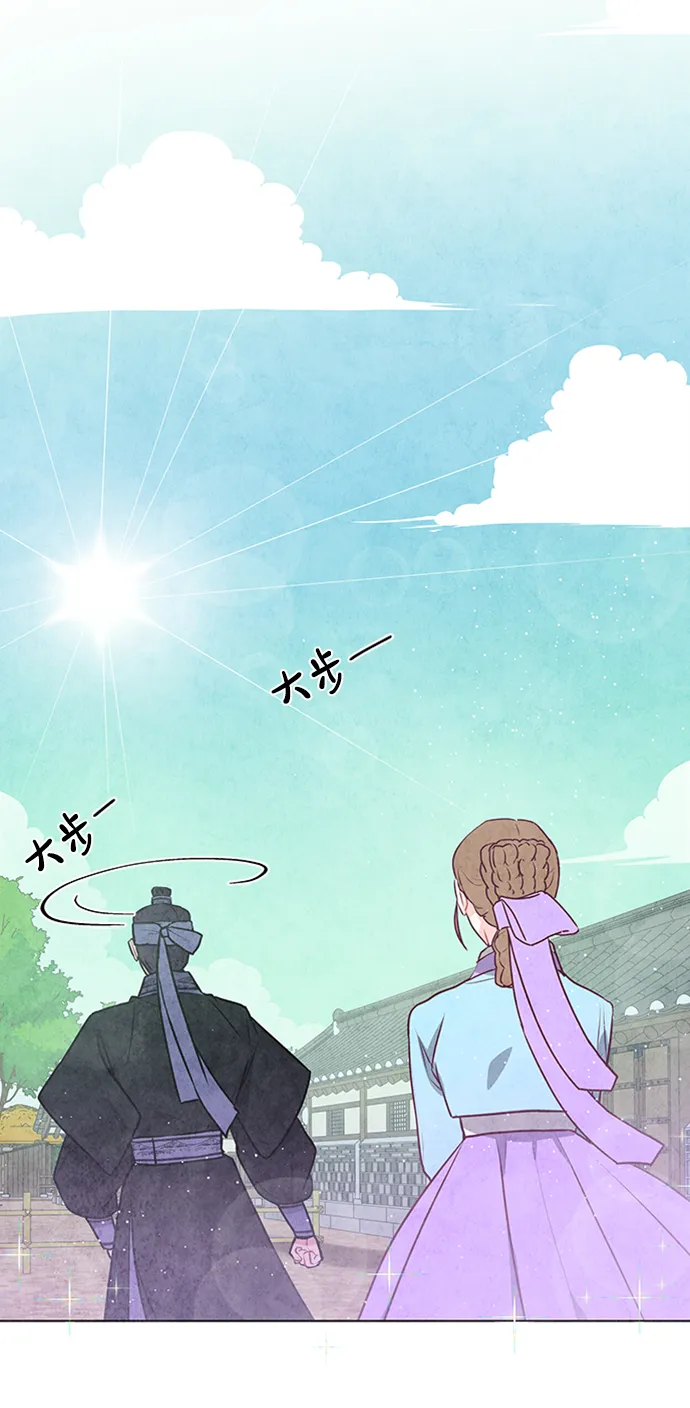 第27话 第5页