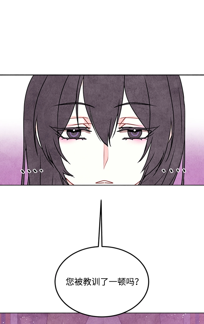 第27话 第7页